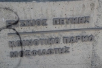 park_no1_1