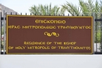 mitropoli_trymithountos_3